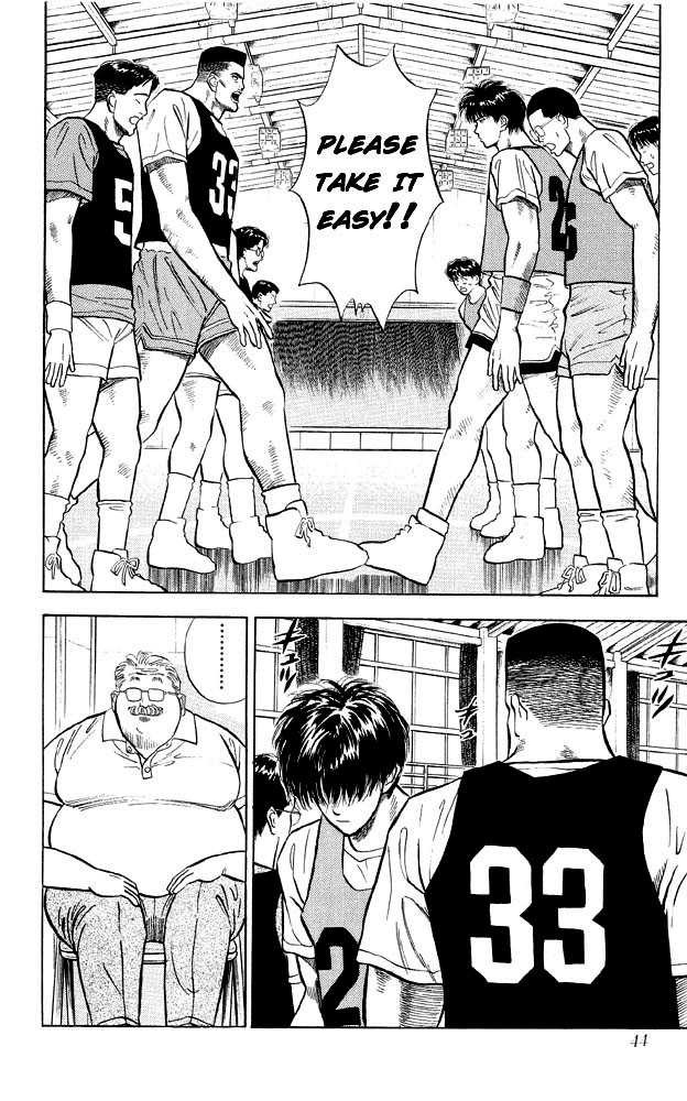 Slam Dunk Chapter 11 15